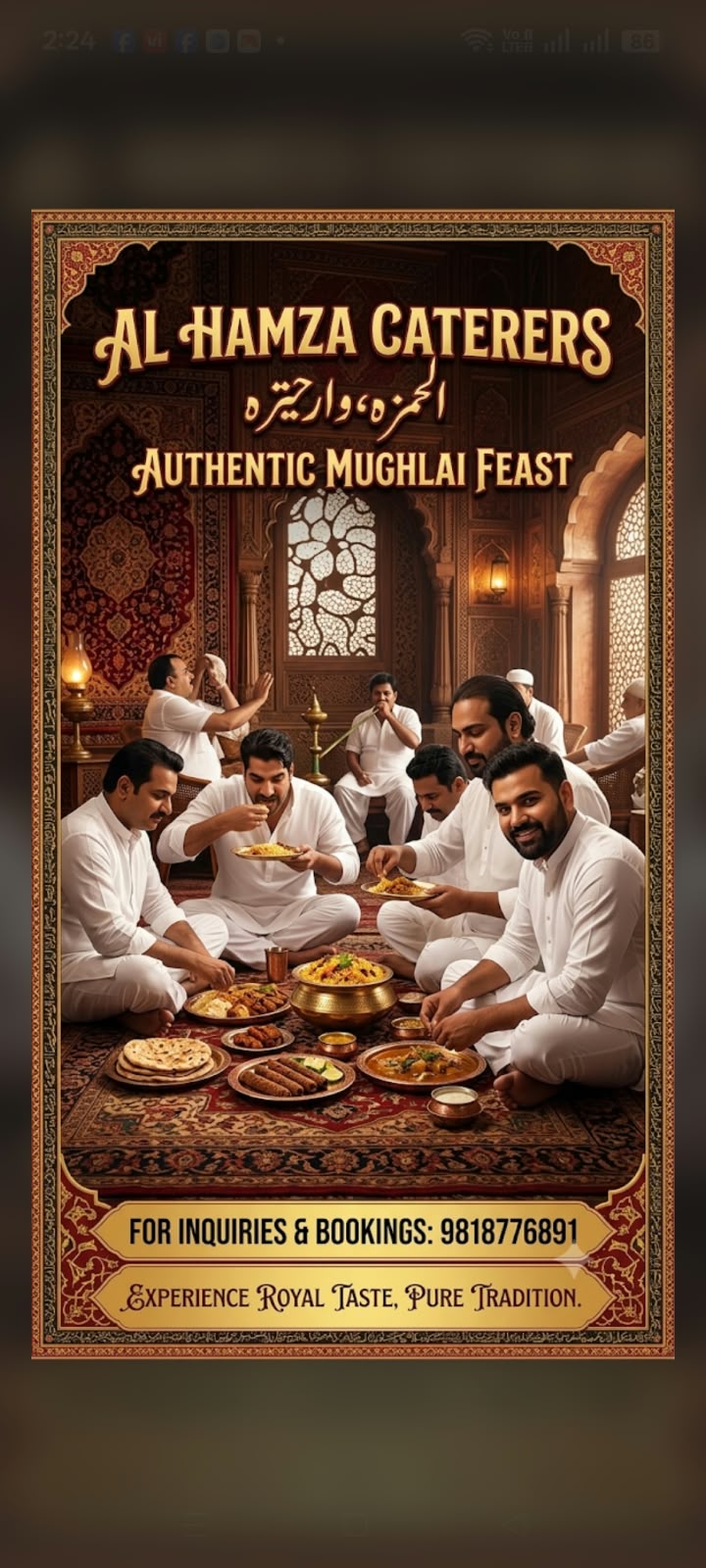 Al-Hamza Caterers gallery photograph 40